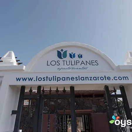 Tulipanes Aparthotel Puerto del Carmen (Lanzarote)